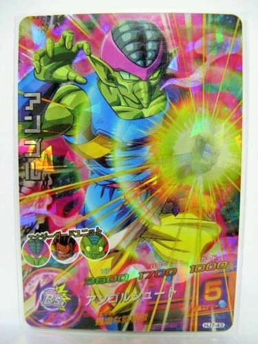 Dragon Ball Heroes HJ7 UR CP SR - Picture 20 of 24