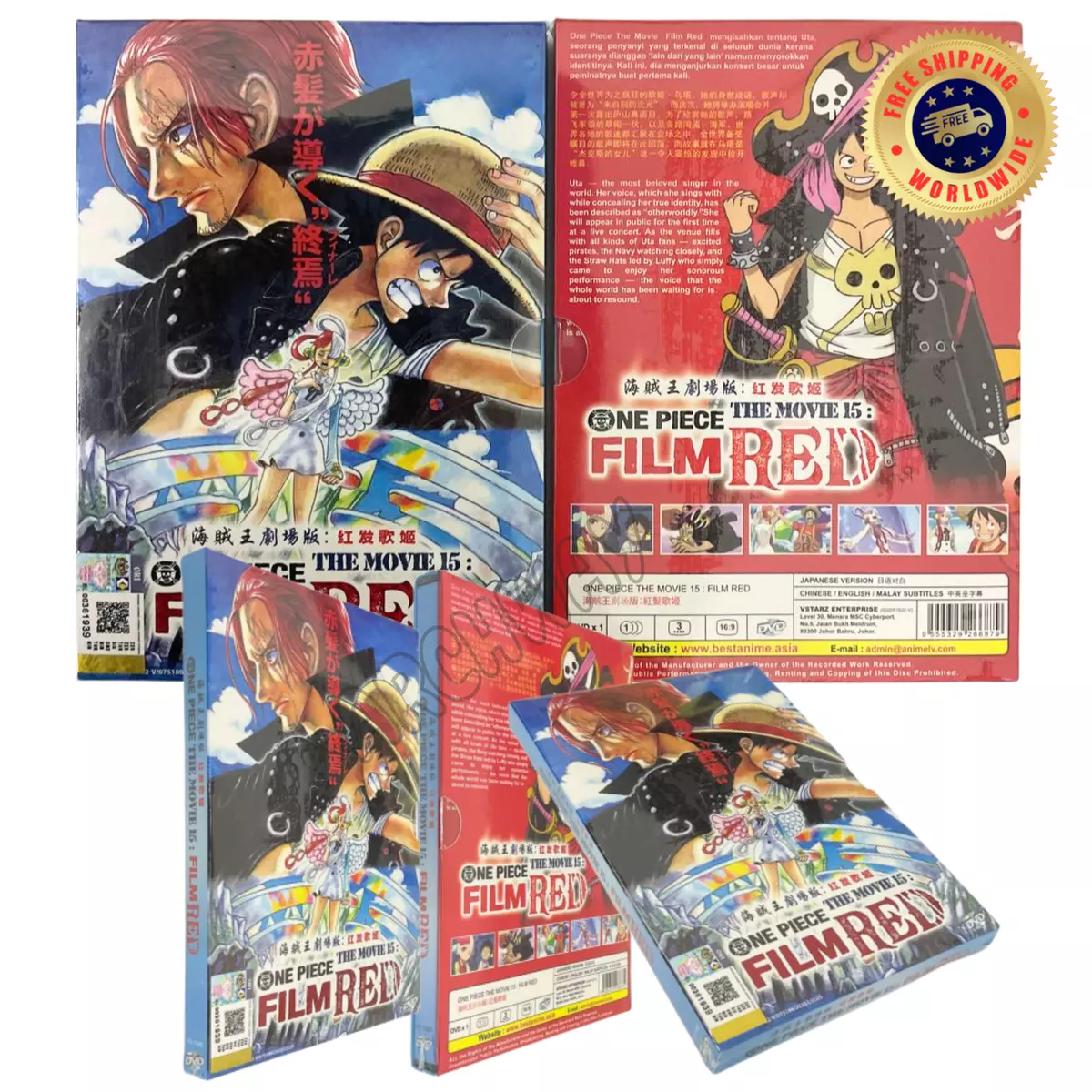 DVD One Piece Film: Red / One Piece Red