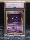 Pokemon Dark Gengar Neo 4 Japanese Holo Rare #094 PSA 9 Mint