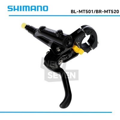 Shimano BL-MT501 & BR-MT520 4 Piston Hydraulic Disc Brake Set