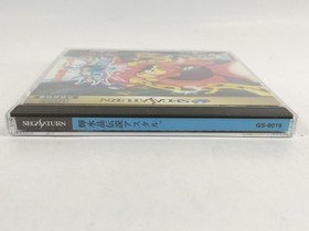 [Rare] SEGA Astal GS-9019 Sega Saturn Japan Retro Game A4302