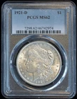 1921 D Morgan Silver Dollar PCGS MS 62