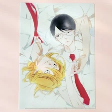 BL Yaoi Doukyuusei Doukyusei Classmates blanc Animate Clear File