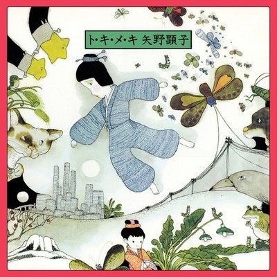 Akiko Yano - To Ki Me Ki - ト・キ・メ・キ (VINYL) - SYNTH-POP *NEW*