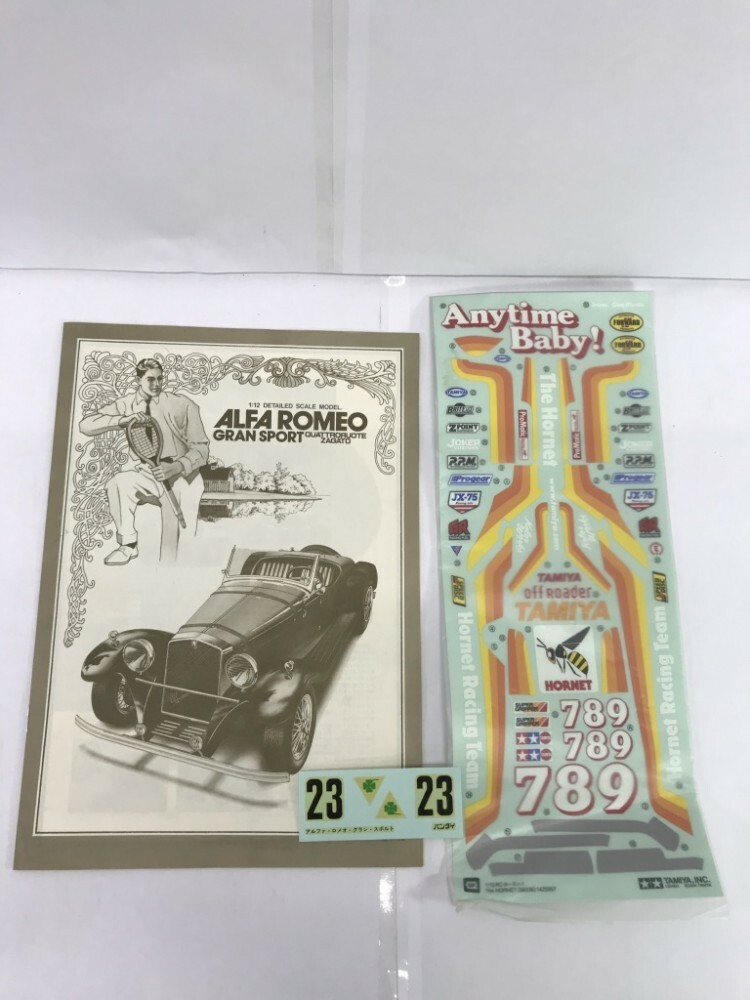 BANDAI 1/12 Scale ALFA ROMEO GRAN SPORT QUATTRORUOTE ZAGATO