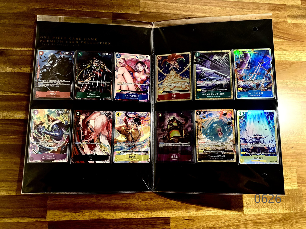 Premium Card Collection Best Selection Vol.2 ONE PIECE Card