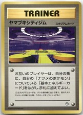 Saffron City Gym Gym Challenge Pokemon Japanese NM/M