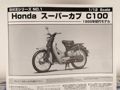 Fujimi 1/12 Honda Super Cub C100 Vintage Japan Model Kit Plated