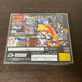 Sega Saturn Galaxy Lady Legend Yuna 3 Lightning Angel