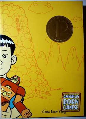 Gene Luen Yang AMERICAN BORN CHINESE Lark Pien MONKEY KING Journey to the West