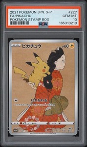 25+ Pikachu 227 for sale | Updated Oct 2026