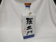 Japanese Sake In other Japanese Antiques for sale | eBay