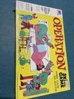 Vintage 1965 Milton Bradley OPERATION Skill Game New / Factory Sealed!
