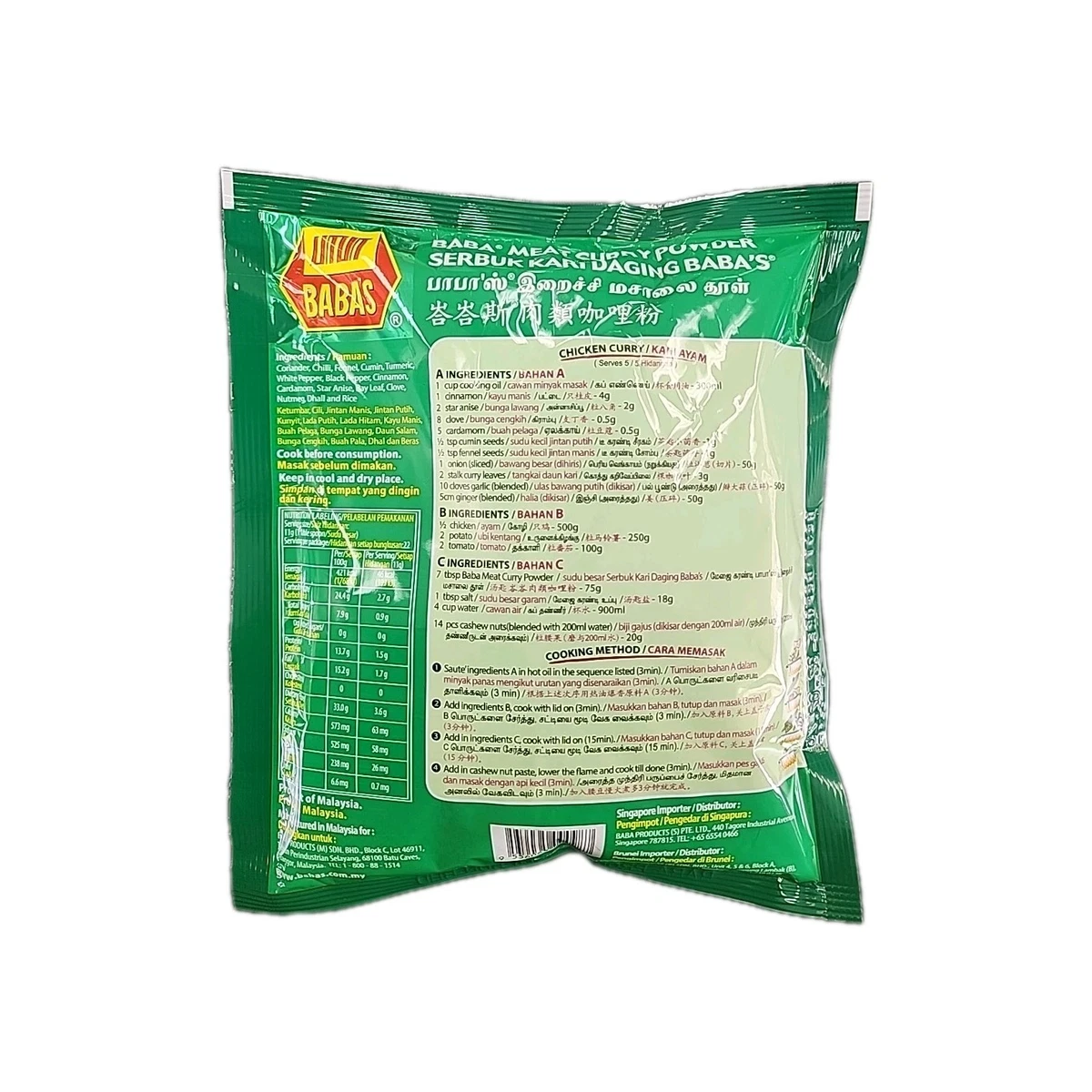 Babas - Meat Curry Powder (Serbuk Kari Daging) - 250gm