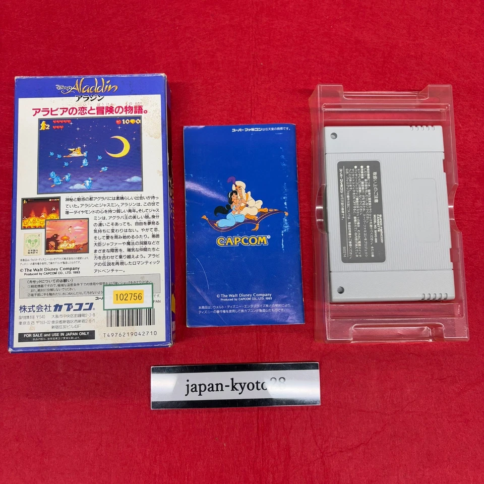 ALADDIN SNES CAPCOM Nintendo Super Famicom Box From Japan jp - Image 2 of 4
