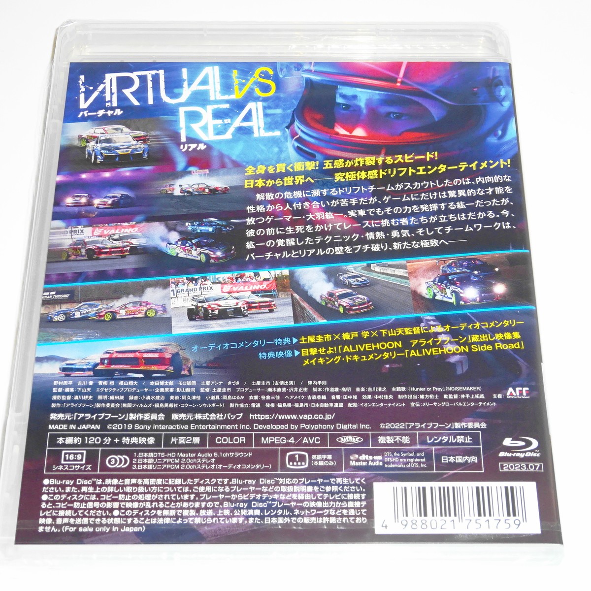ALIVEHOON Alive Hoon Blu-ray JAPAN (Subtitle Language English) | eBay
