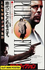 Pulp Fiction (1994) Movie Poster 11x17 Tarantino Japanese Japan