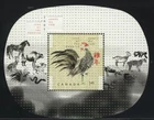 Canada SCOTT MNH # 2084 S/S "YEAR OF THE ROOSTER"