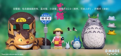custom minifig 、d made brick My Neighbor Totoro