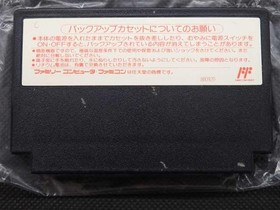 Famicom Software Model Wizardry 3 Knight Of Diamonds Ascii FLa06