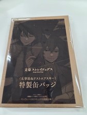 Bungo Stray Dogs Young Ace December 2025 Issue Can Badge