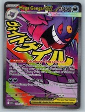 Mega Gengar ex 269/217 Holo NM Carta Pokemon Eroi Ascesi