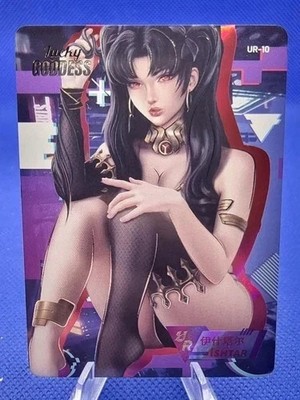 AUSWAHL | Lucky Goddess 2 Full UR Set Waifu Anime Karte Story Special Cards Pick