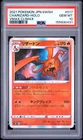 2021 POKEMON JAPANESE SWORD & SHIELD VMAX CLIMAX #017 CHARIZARD-HOLO PSA 10