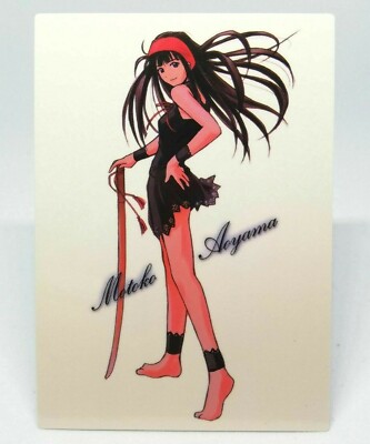 049 Motoko Aoyama Love Hina KARTE JAPAN ANIME Ken Akamatsu Shonen Magazin　