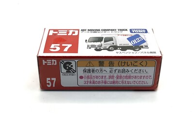 TOMICA　アメリカ車　12台セット TOMICA アメリカ車 12台セット - メルカリ