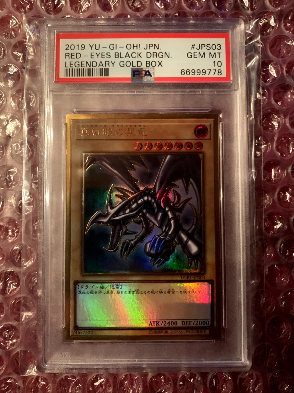 PSA 10 Gem Mint Red Eyes Black Dragon LGB1-JPS03 Legendary Gold Box Yugioh view 5