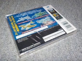 Factory Sealed SEGA Saturn Battle Garegga