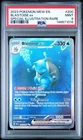 Blastoise ex 200/165 SIR PSA 9 Pokémon 151 SV151 NM-MT