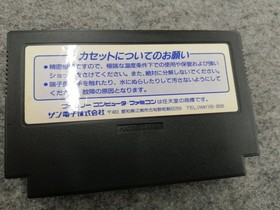 Famicom Software Model Gremlins 2 New Species Birth Sun Electronics FIR41
