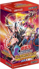yugioh wild survivors booster box Yu-Gi-Oh!: Wild Survivors