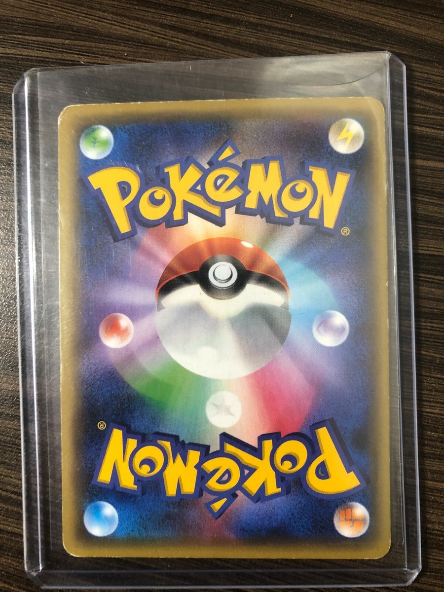US SHIPPING Chandelure 027/054 Holo XY11 1st Edition