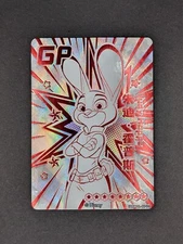 2023 Judy Hopps GP DISC01-GP04 Card Fun Disney 100 Series 1 NM - ZH/EN