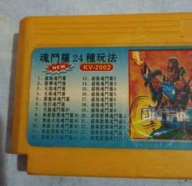 Contra 2 Rare Cartridge 8 bit Famiclone Famicom 60 pin Nes KV-2002-24 Games