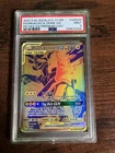 Pikachu & Zekrom GX 2021 Pokémon SM Black Star Promo SM248 Full Art PSA 9