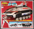 80s Bandai PC-54 Space Sheriff Juspion DX Gabin Chogokin Popy Gavan Daileon