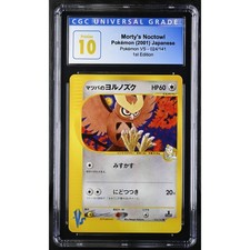 CGC 10 PRISTINE Morty's Noctowl 024/141 1st Edition Japanese VS Card Graded