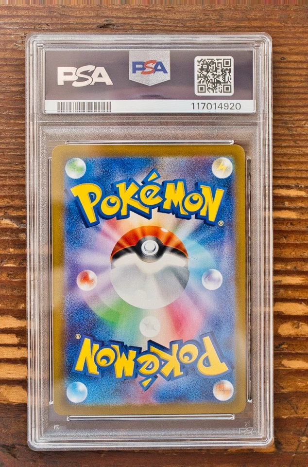 PSA 10 & 9 Entei Suicune Raikou V sequential set VSTAR Universe SAR s12a Pokemon - Image 3 of 4