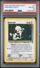 Smeargle