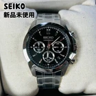 Brand New SEIKO Men's Watch Spirit Quartz Analog Watch Silver SBTR013