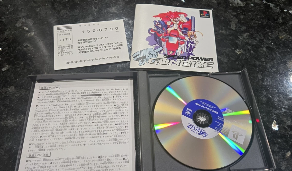 PC NTSC-J (Japan) 1998 Video Games for sale | eBay