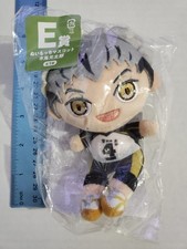 Haikyuu - Kotaro Bokuto Plush Mascot