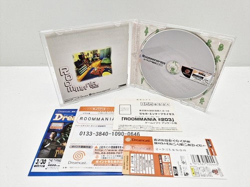 Roommania #203 DREAMCAST JAPAN VERSION - Bild 5 von 9