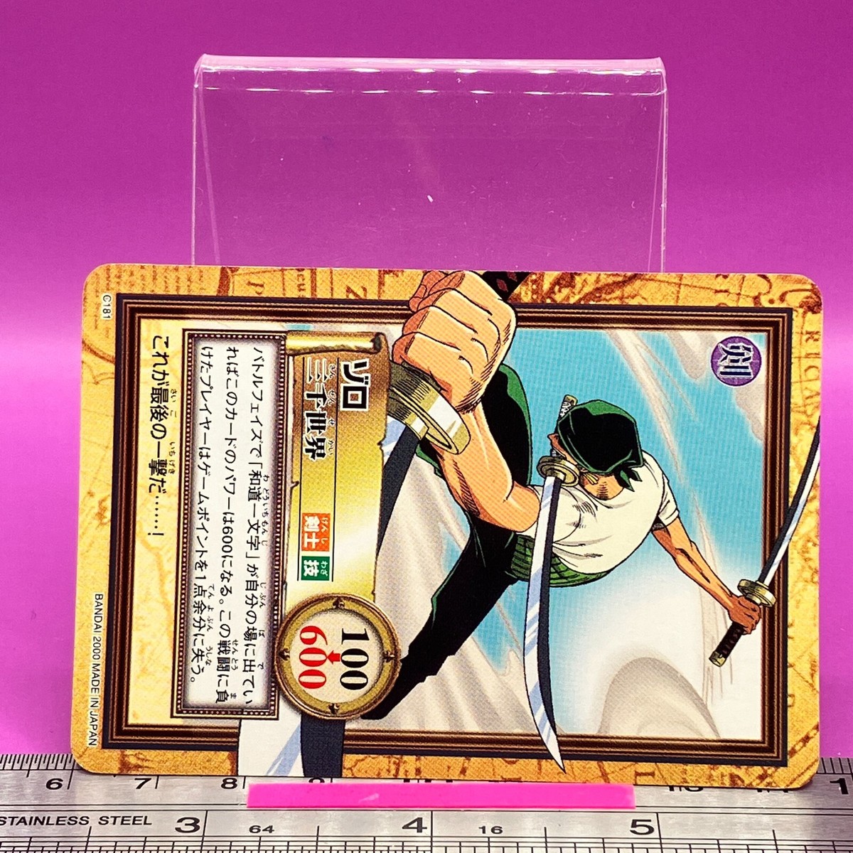 Roronoa Zoro C181 One Piece Carddass Hyper Battle 2000 BANDAI TCG