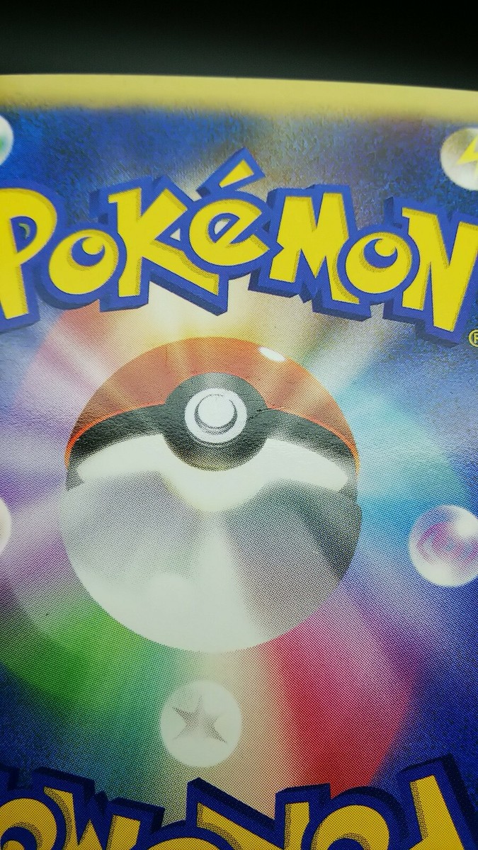 Pokemon Japanese Card Holo Rare Lumineon Lv.34 Nintendo DPBP#515