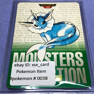 【EX】ポケモンカード 旧裏1996 シャワーズ Vaporeon No134 Pokemon Card - 1996 Bandai Carddass - No.134 Vaporeon - Green